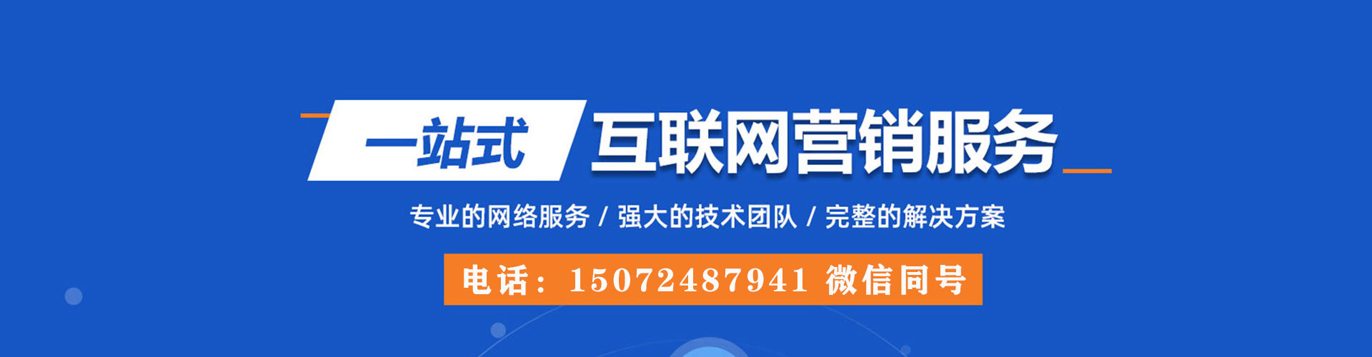 安远sem代理