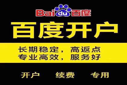 百度推广成本揭秘：价格影响因素分析