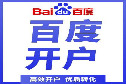 实战解析：SEM竞价托管助力企业快速起量